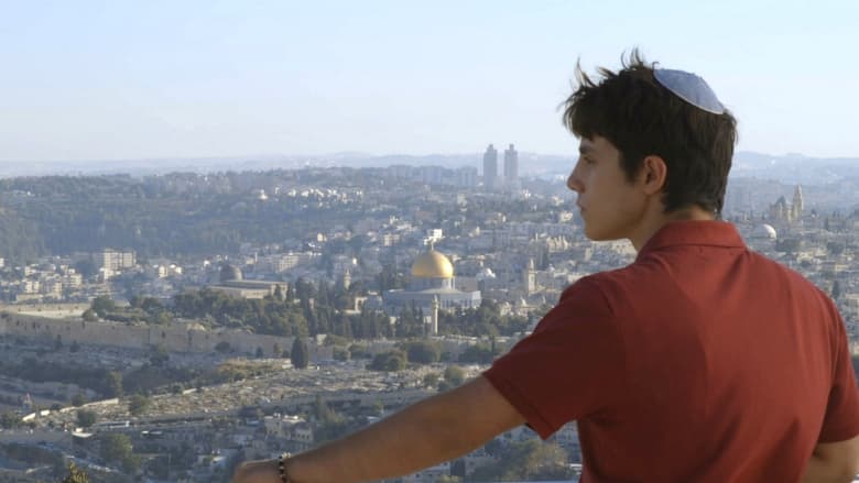 кадр из фильма שעשני כרצונו