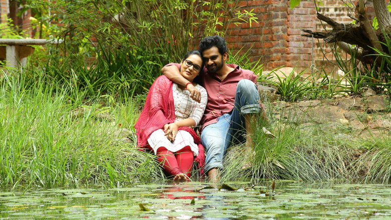 кадр из фильма சில நேரங்களில் சில மனிதர்கள்