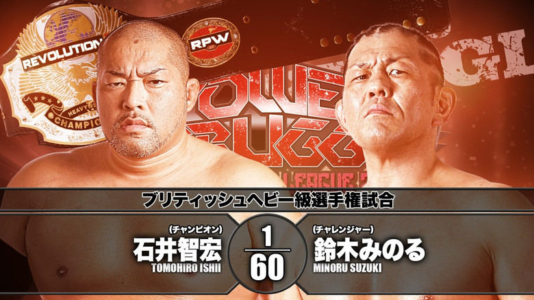 кадр из фильма NJPW Power Struggle 2018 ~ Super Junior Tag League 2018 Final