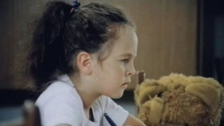 кадр из фильма Die Entführung