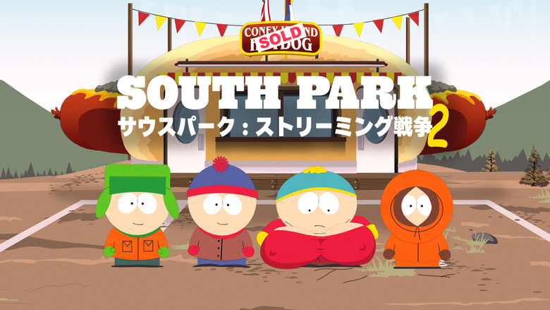 кадр из фильма Южный Парк: Потоковые Войны Часть 2