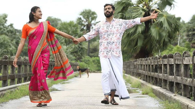 кадр из фильма നല്ല വിശേഷം