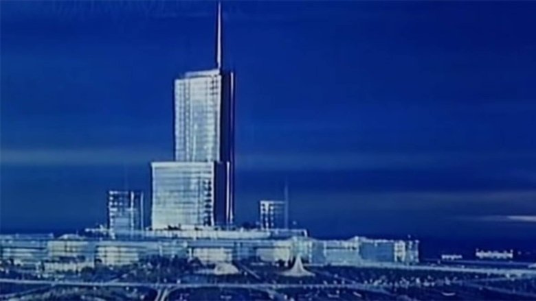 кадр из фильма EPCOT