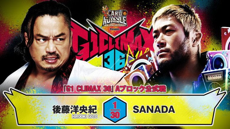 кадр из фильма NJPW G1 Climax 36 - Day 1