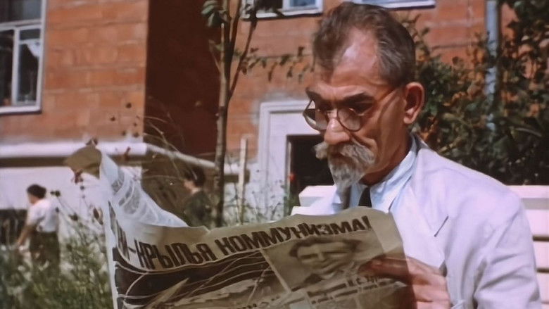 кадр из фильма Веселые истории