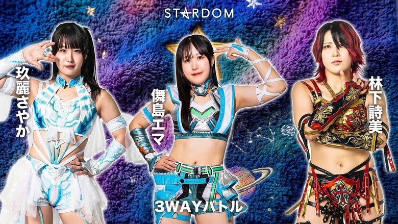 кадр из фильма STARDOM in IMABARI-EHIME 2026 Jul.