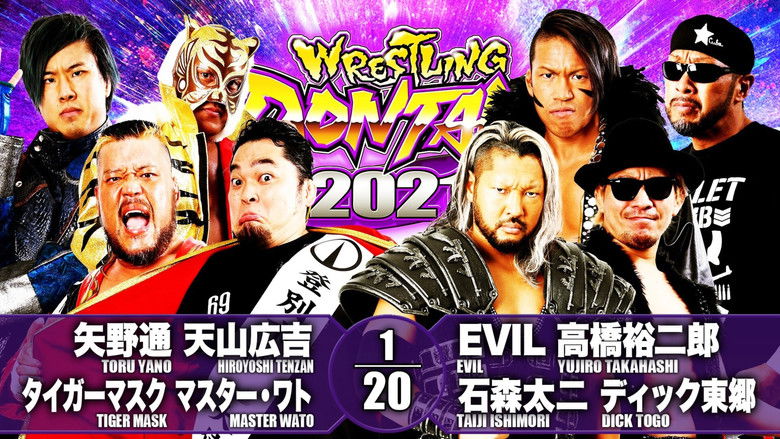 кадр из фильма NJPW Wrestling Dontaku 2021 - Night 1