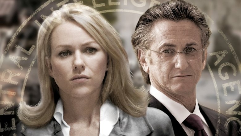 Игра без правил