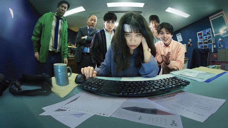 кадр из фильма Понедельники: Увидимся на этой неделе!