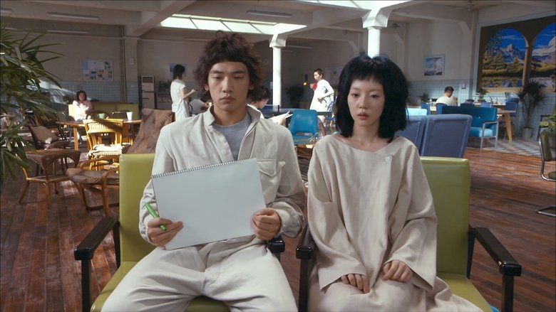 кадр из фильма Я киборг, но это нормально