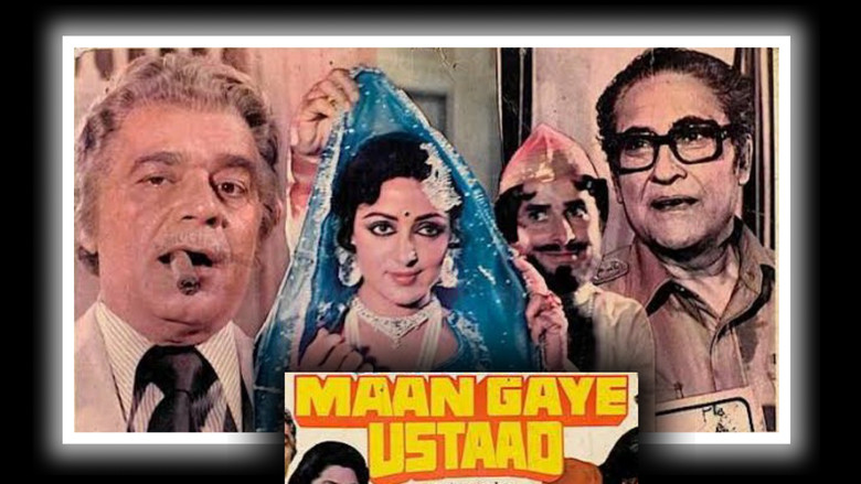 кадр из фильма Родство душ