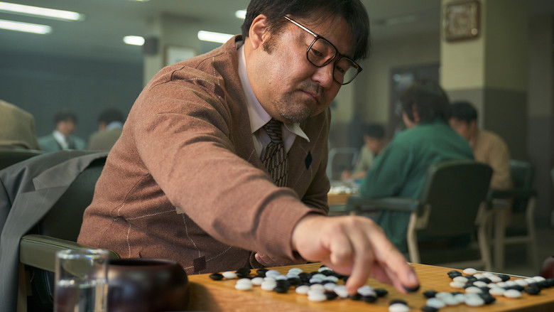 кадр из фильма Матч