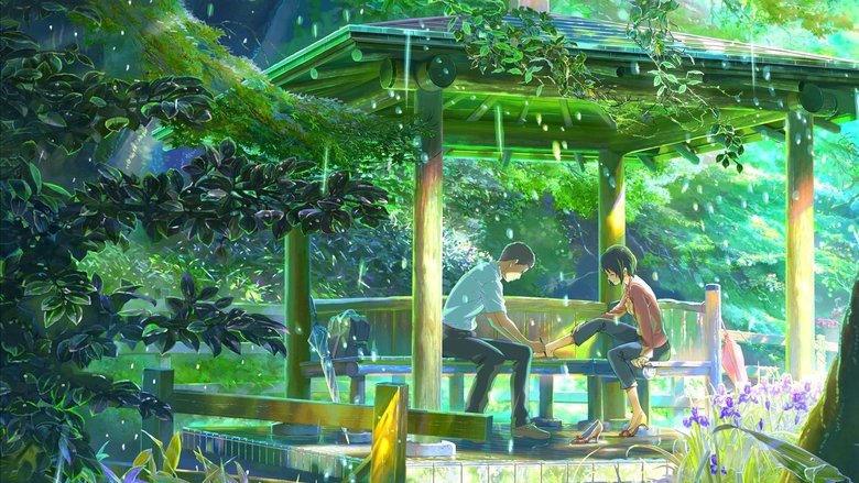 кадр из фильма Сад изящных слов