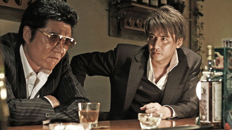 кадр из фильма リベンジ ～血の報復～