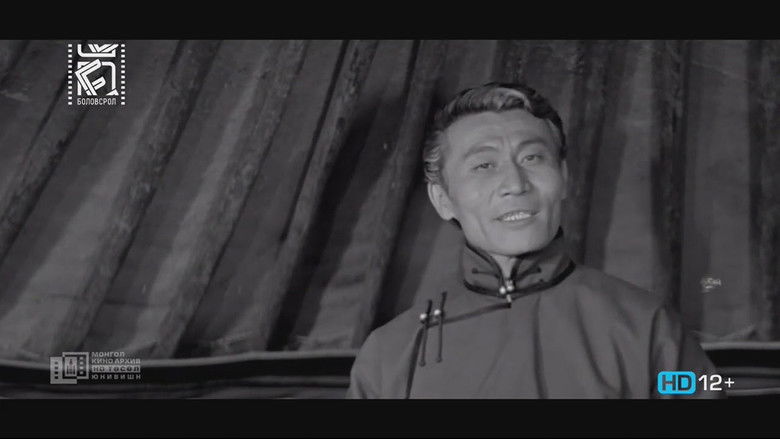 Тунгалаг Тамир: Нэгдүгээр анги