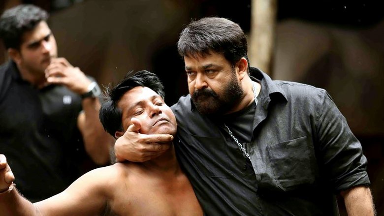 кадр из фильма കർമ്മയോദ്ധാ