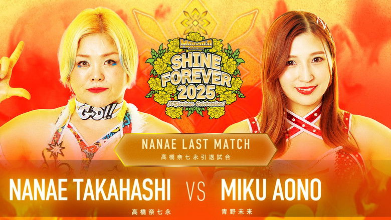 кадр из фильма マッスルバージャパンpresents マリーゴールド１周年記念大会 SHINE FOREVER 2025 〜A Glorious Celebration!〜