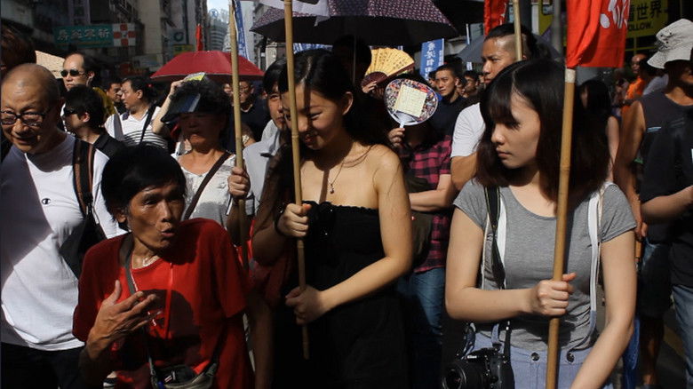 кадр из фильма 罪名