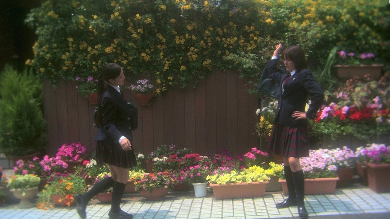 кадр из фильма Хана и Алиса