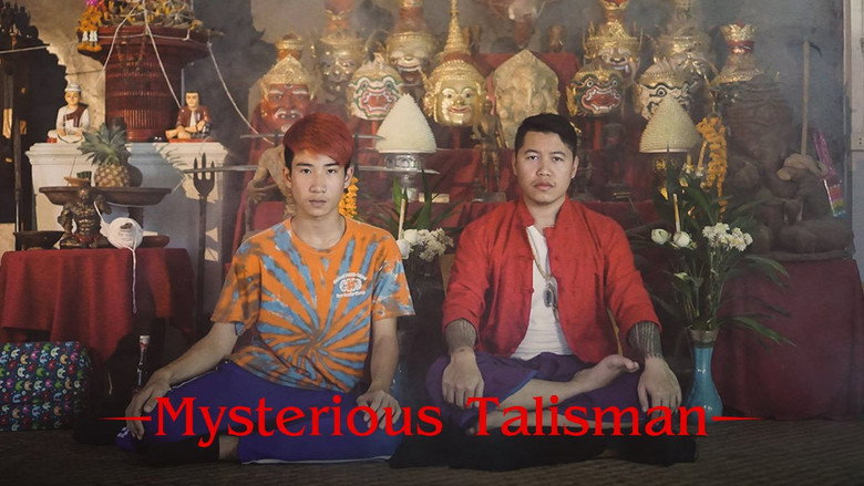 кадр из фильма อาถรรพ์ยันต์มหาเสน่ห์