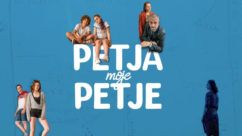 кадр из фильма Петя на моята Петя