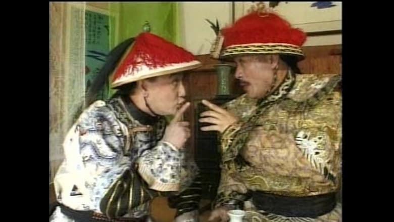 кадр из фильма Wong dai jaa fung lau