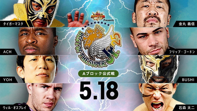 кадр из фильма NJPW Best of the Super Junior 25 - Day 1