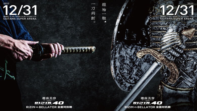 кадр из фильма Bellator MMA vs. RIZIN