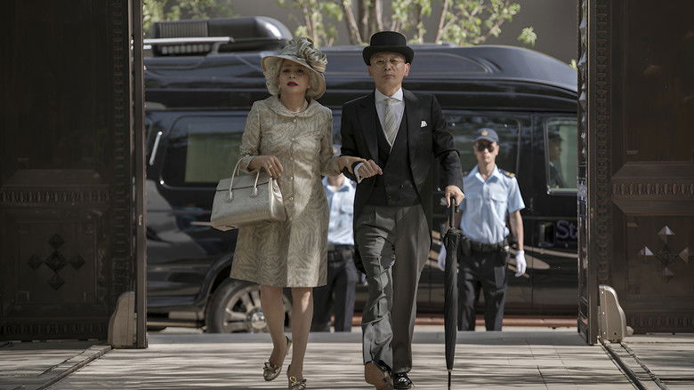 кадр из фильма 私人订制