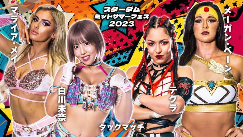 кадр из фильма STARDOM ミッドサマーフェス2023