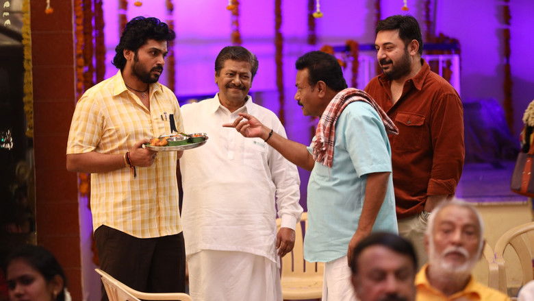 кадр из фильма மெய்யழகன்