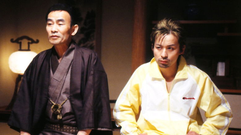 кадр из фильма 兄貴と俺