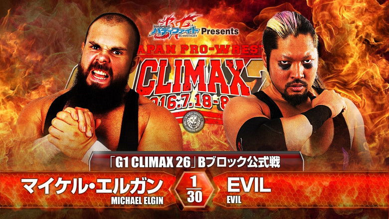 кадр из фильма NJPW G1 Climax 26: Day 2