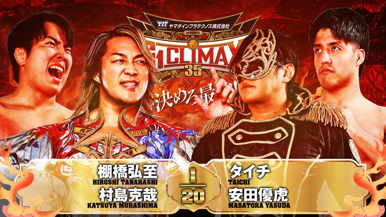 кадр из фильма NJPW G1 Climax 35: Day 16