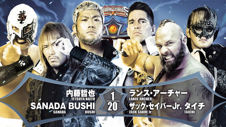 кадр из фильма NJPW G1 Climax 32: Day 20 (Final)