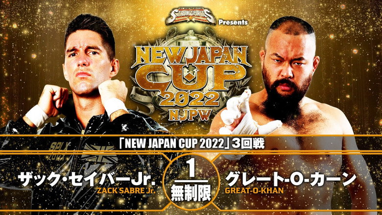 кадр из фильма NJPW New Japan Cup 2022 - Day 10