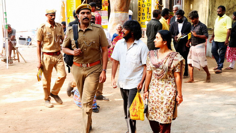 кадр из фильма சிறை