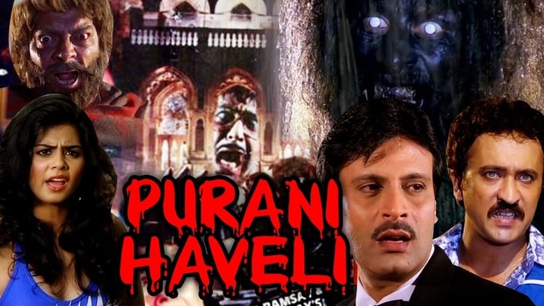 кадр из фильма Purani Haveli