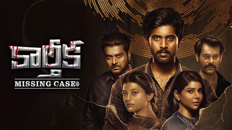 кадр из фильма யூகி