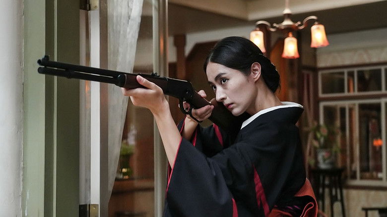 кадр из фильма リボルバー・リリー