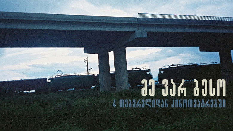 кадр из фильма Я Бесо