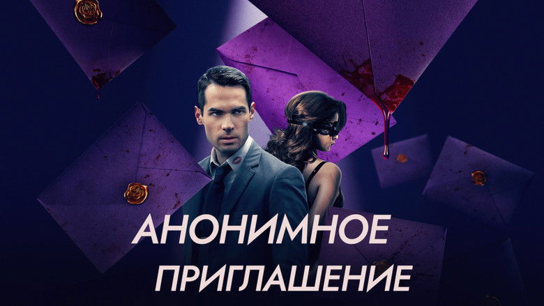 кадр из фильма Бета-тестирование