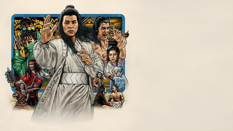 кадр из фильма Убить с интригой