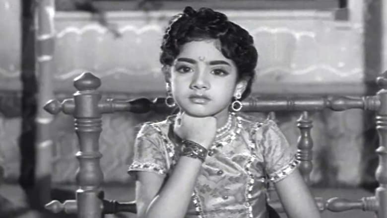 кадр из фильма Kathiki Kankanam