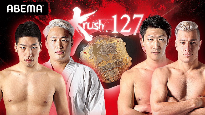 кадр из фильма Krush 127