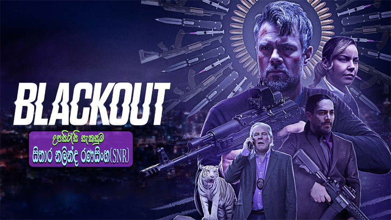 кадр из фильма Затмение