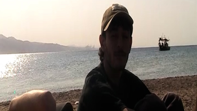 кадр из фильма עדשת נעורים: הטריפ האחרון