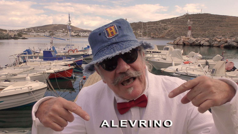 кадр из фильма ΑΛΕΥΡΙΝΟ ΤΟ ΣΠΕΡΜΑ ΤΟΥ ΣΥΜΠΑΝΤΟΣ