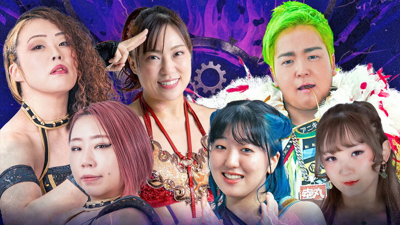 кадр из фильма センダイガールズプロレスリング in 新木場1stRING