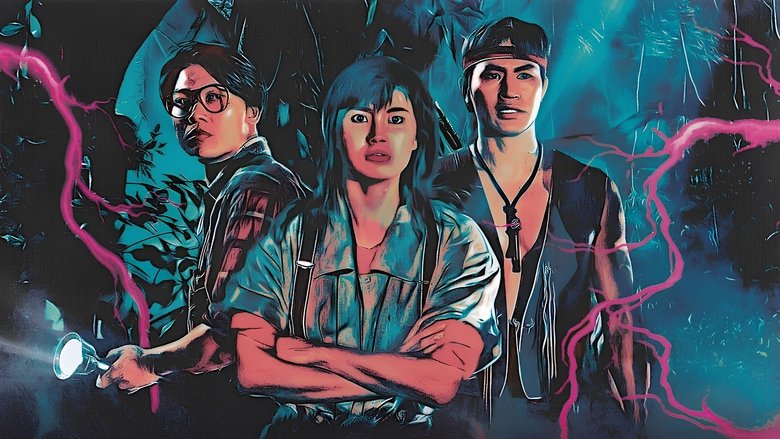 кадр из фильма Седьмое проклятие